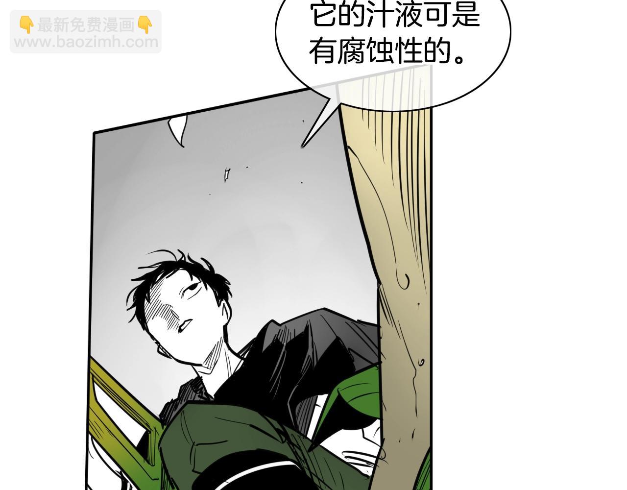 第156话 死亡种植！87