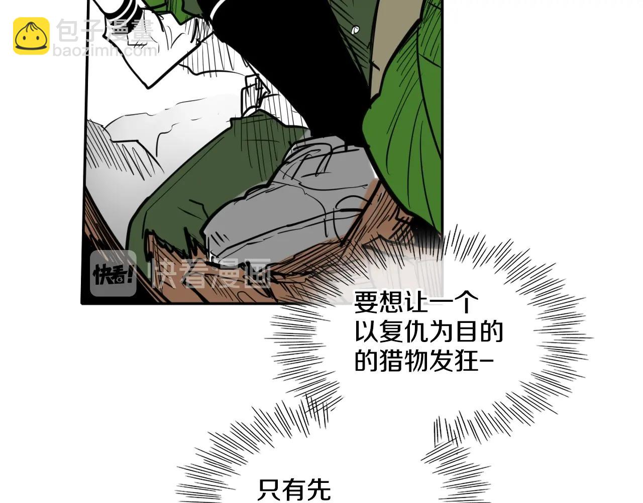 第156话 死亡种植！88