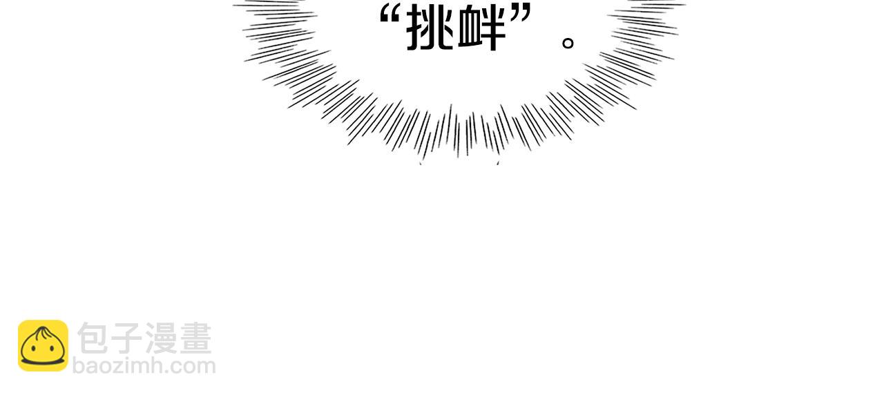 第156话 死亡种植！89