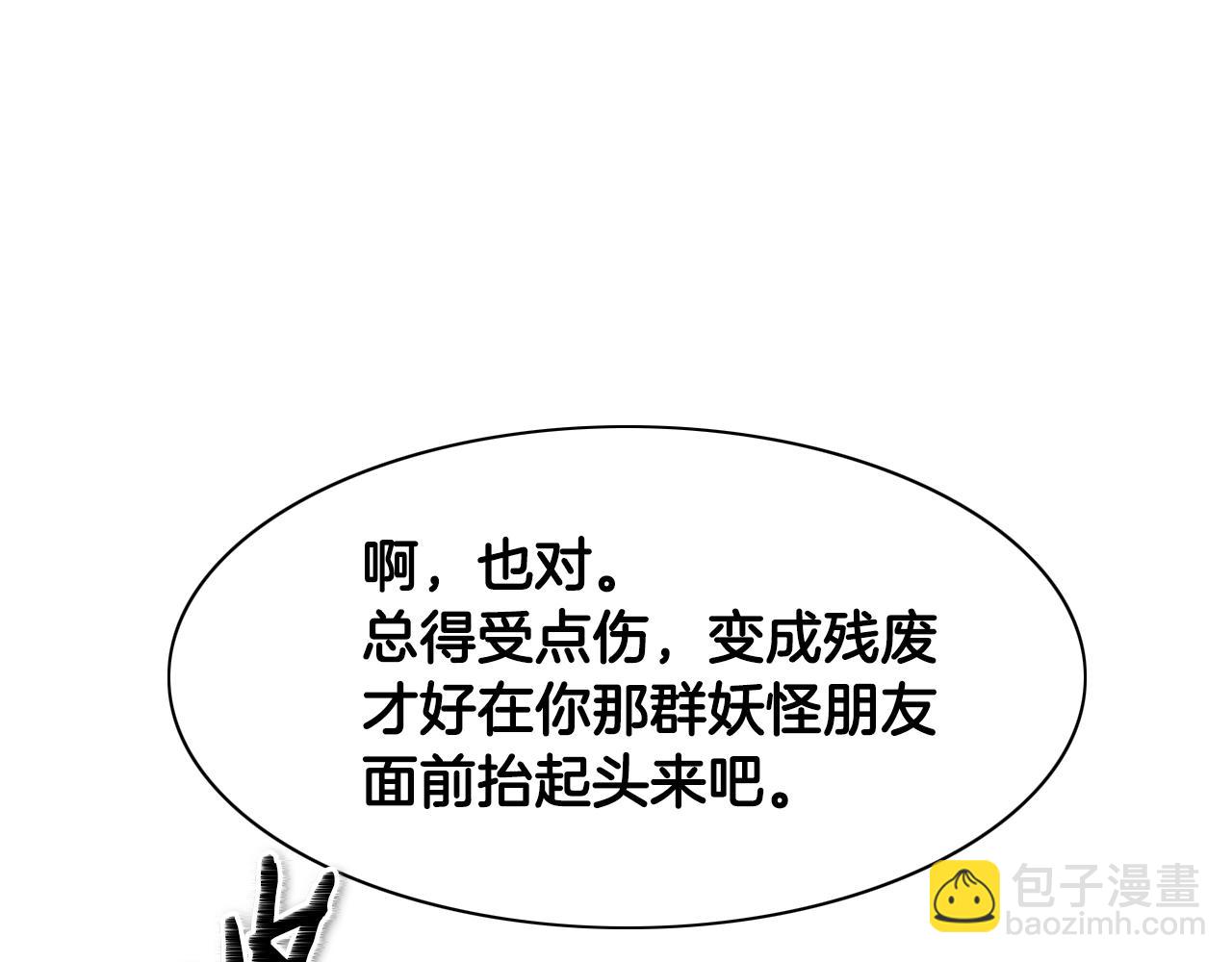 第156话 死亡种植！90