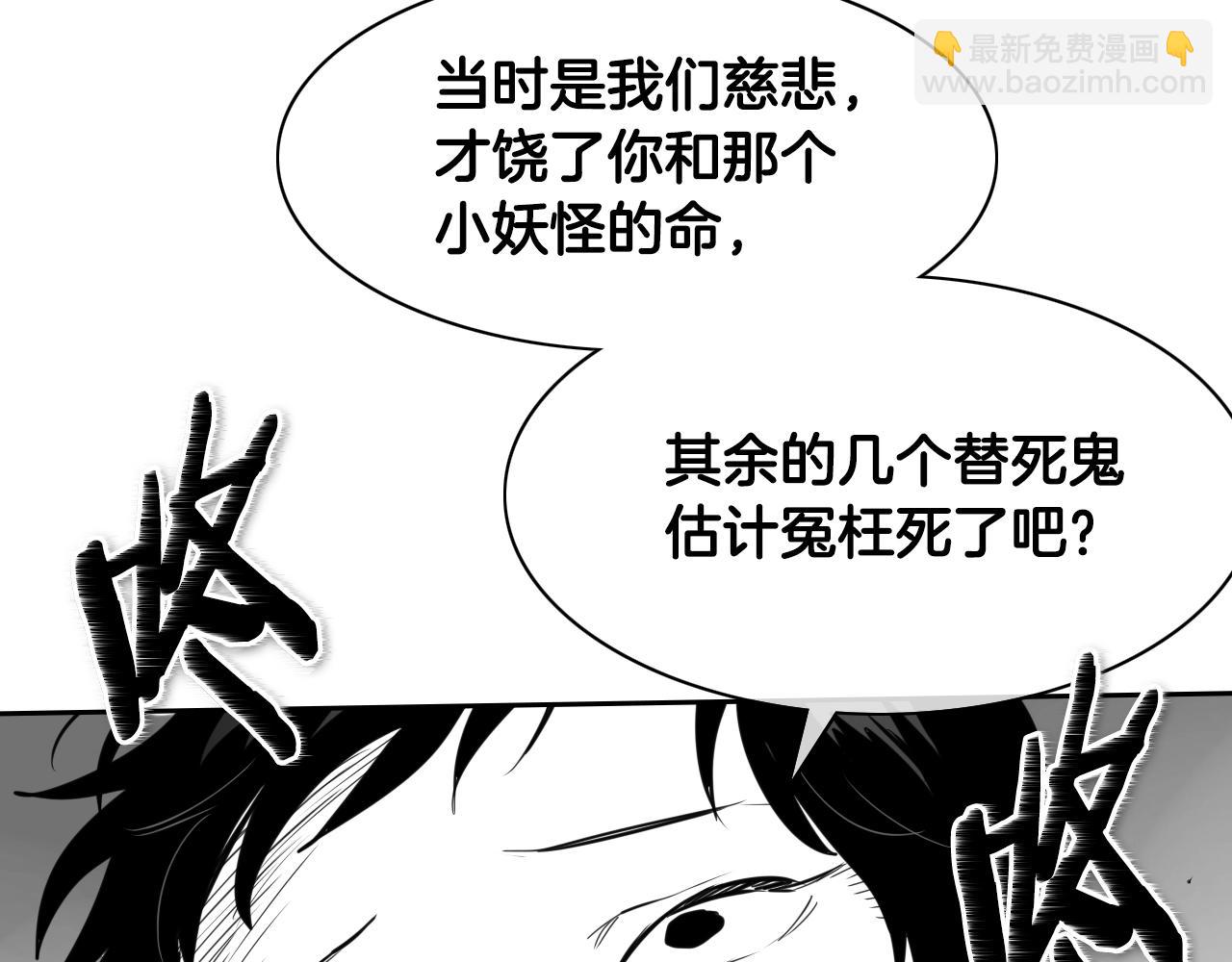 第156话 死亡种植！92