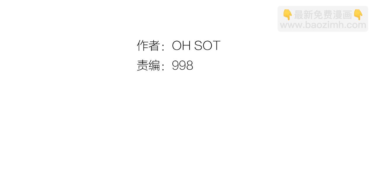 第157话 双火马车！1