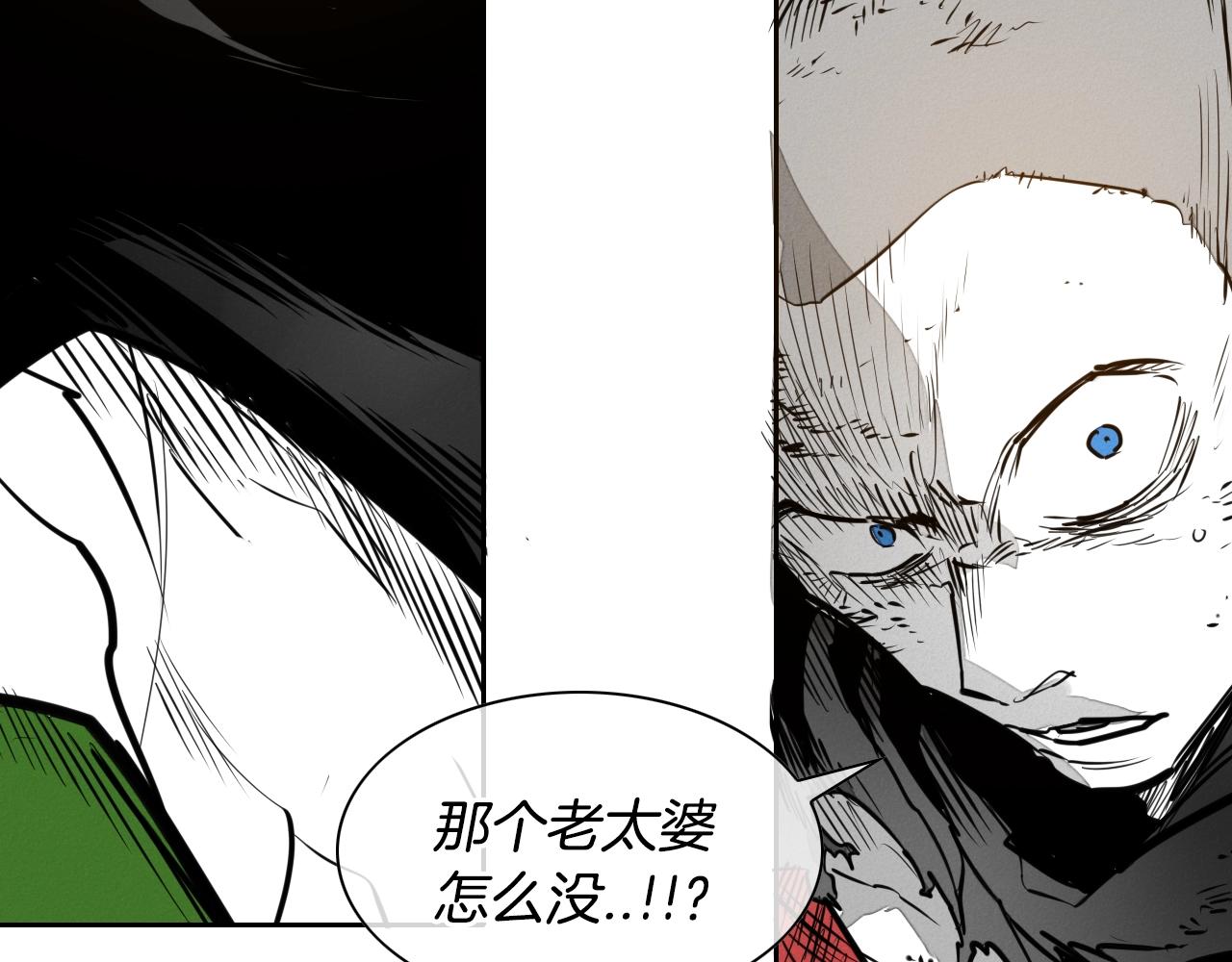 第157话 双火马车！102