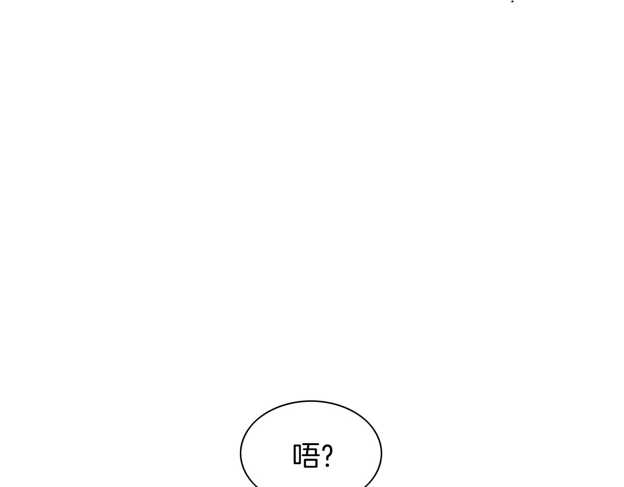 第157话 双火马车！104