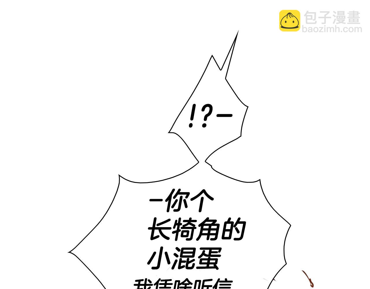 第157话 双火马车！112