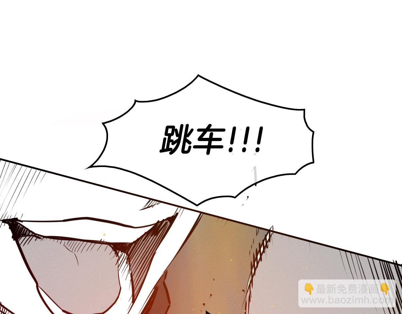 第157话 双火马车！115