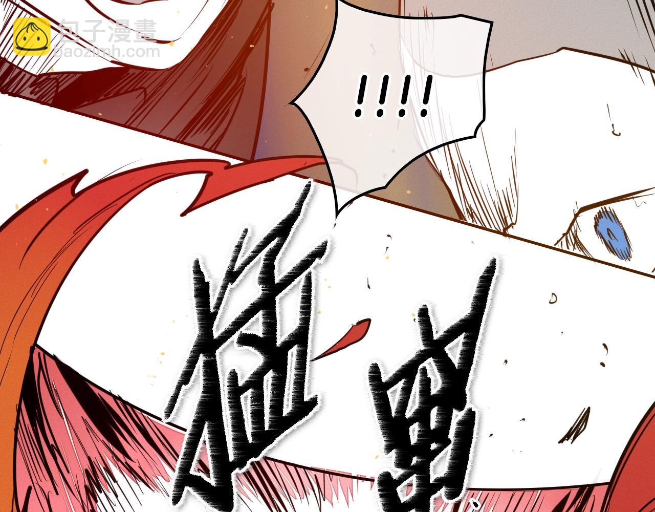 第157话 双火马车！116