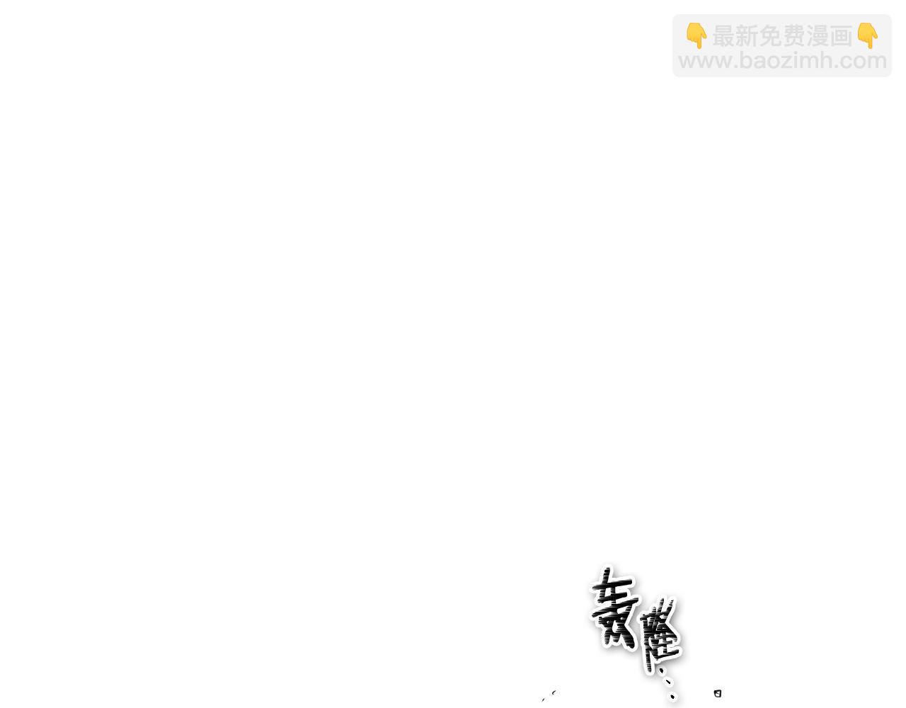 第157话 双火马车！127
