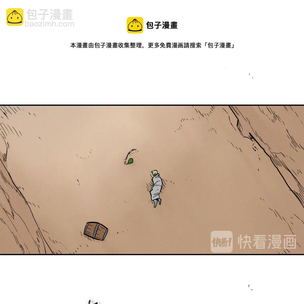 第157话 双火马车！128