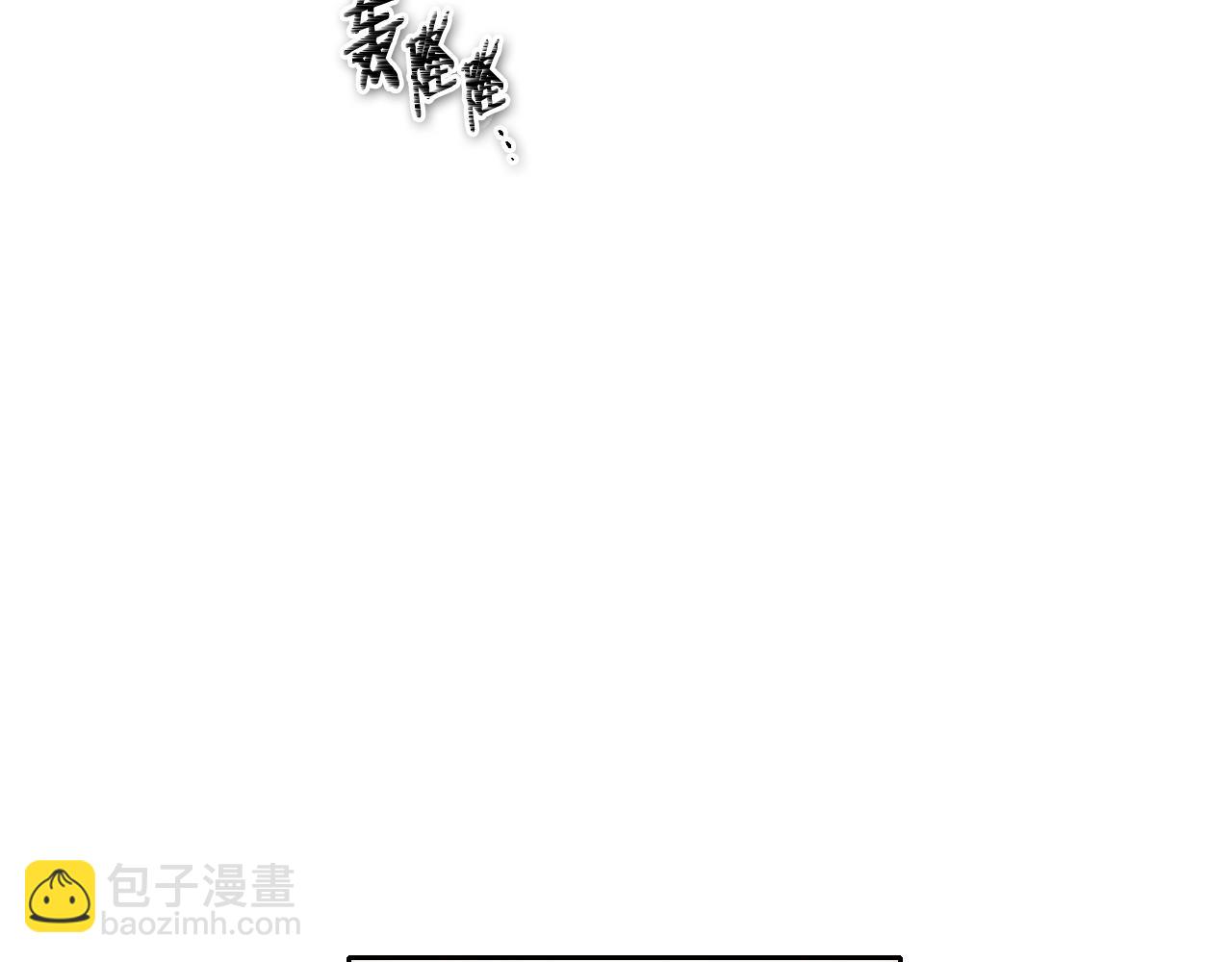 第157话 双火马车！129