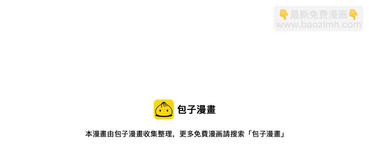 第157话 双火马车！138