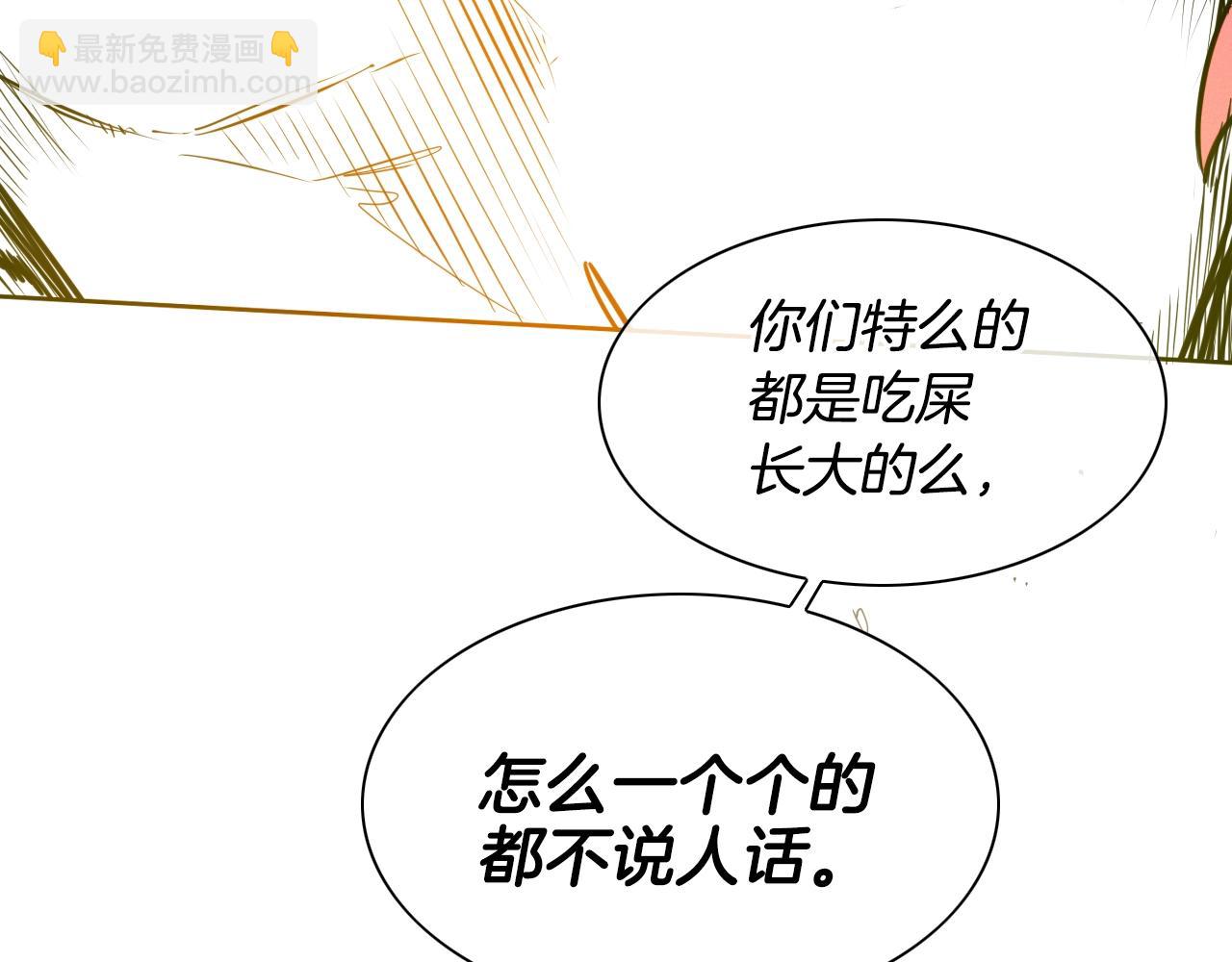 第157话 双火马车！14