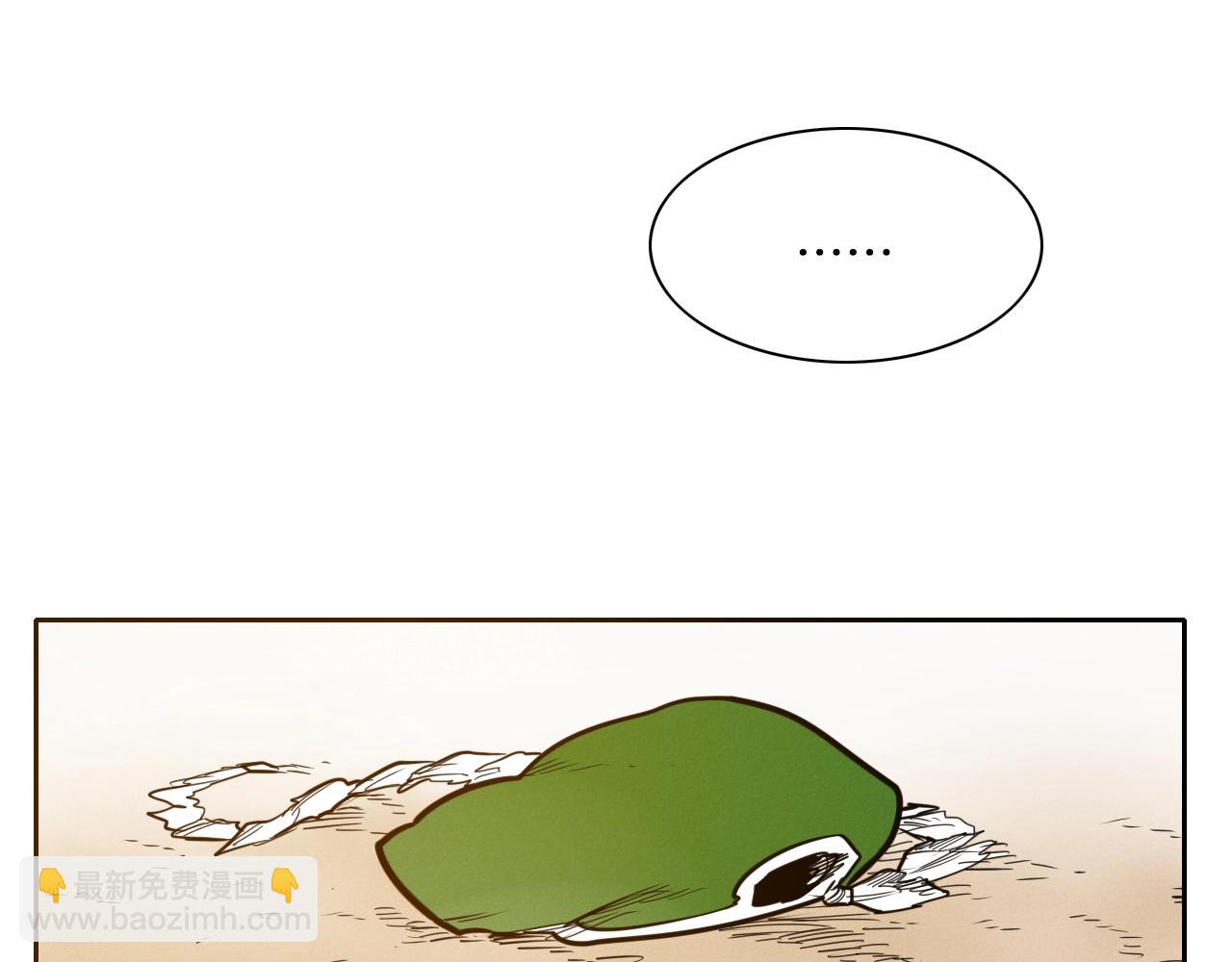 第157话 双火马车！142