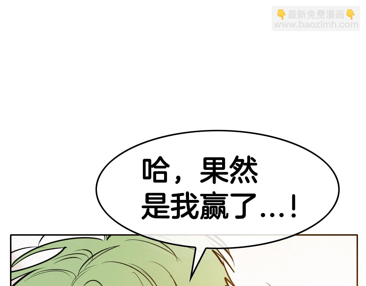 第157话 双火马车！146