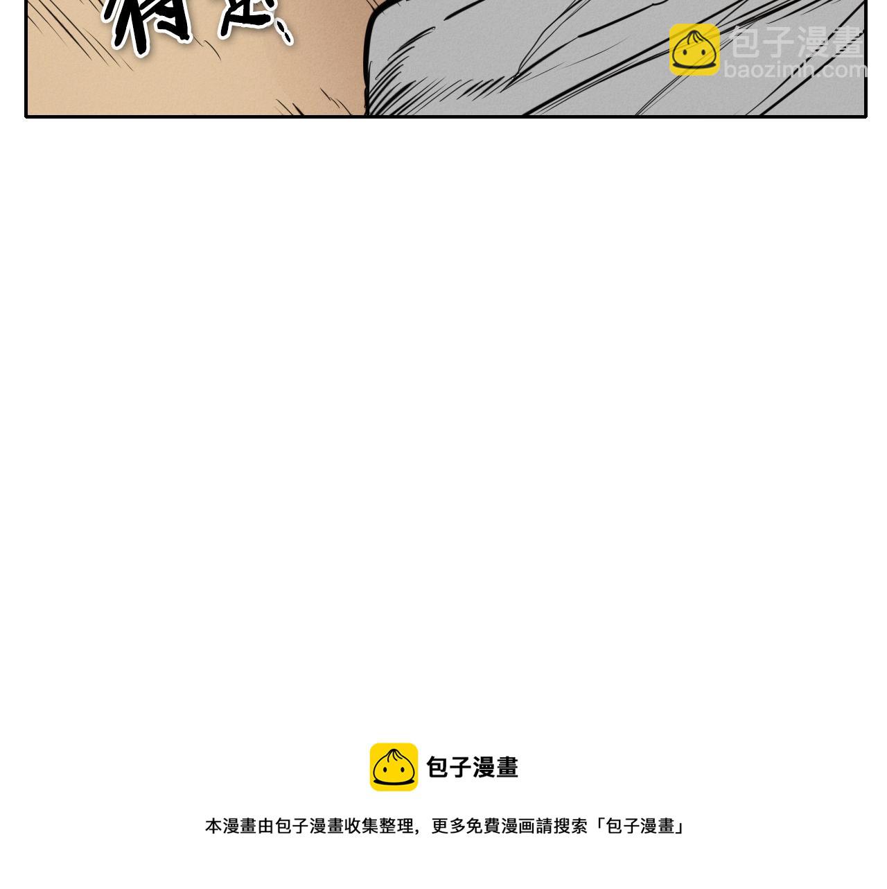 第157话 双火马车！148
