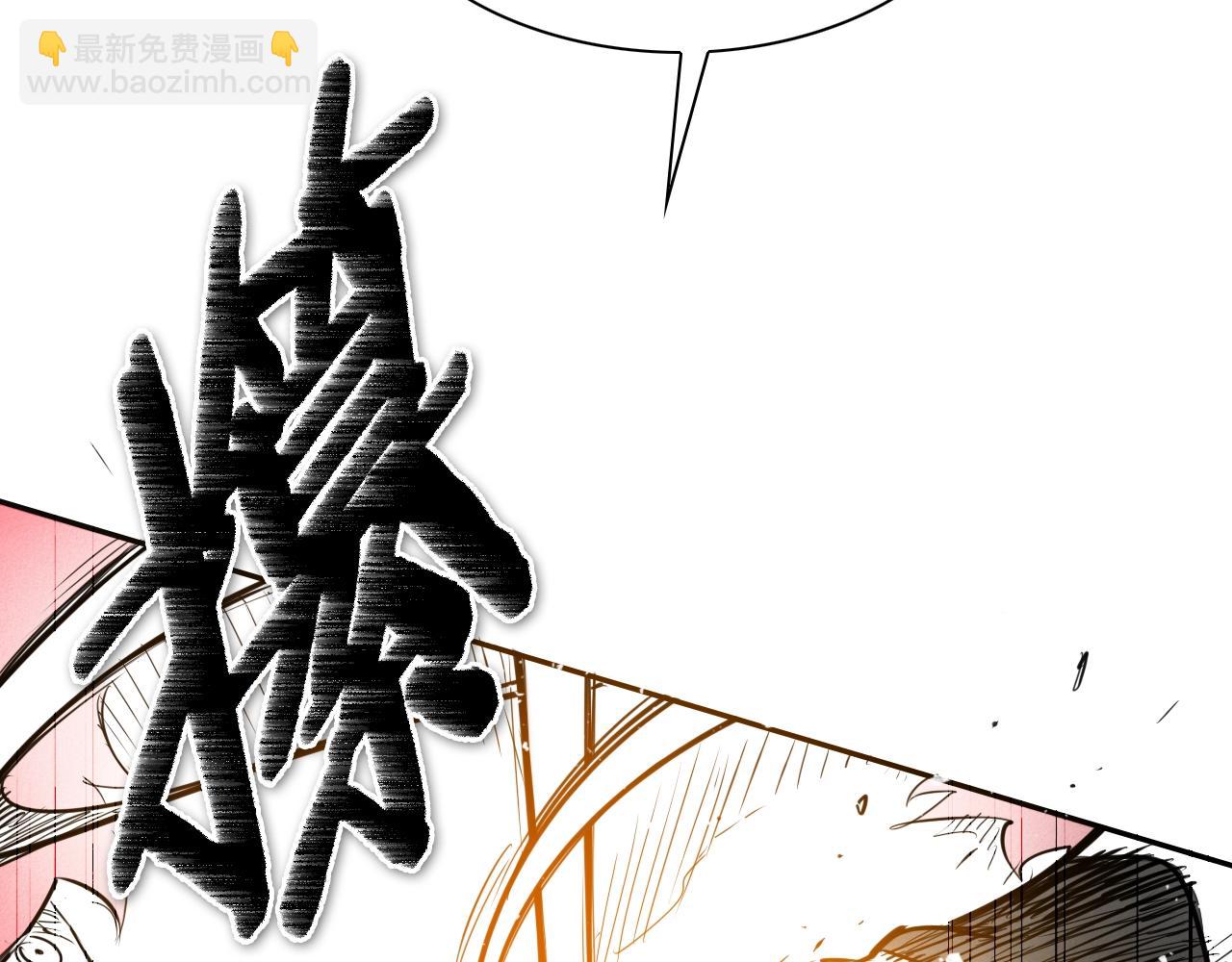第157话 双火马车！15