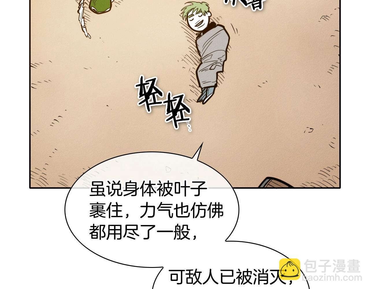 第157话 双火马车！150