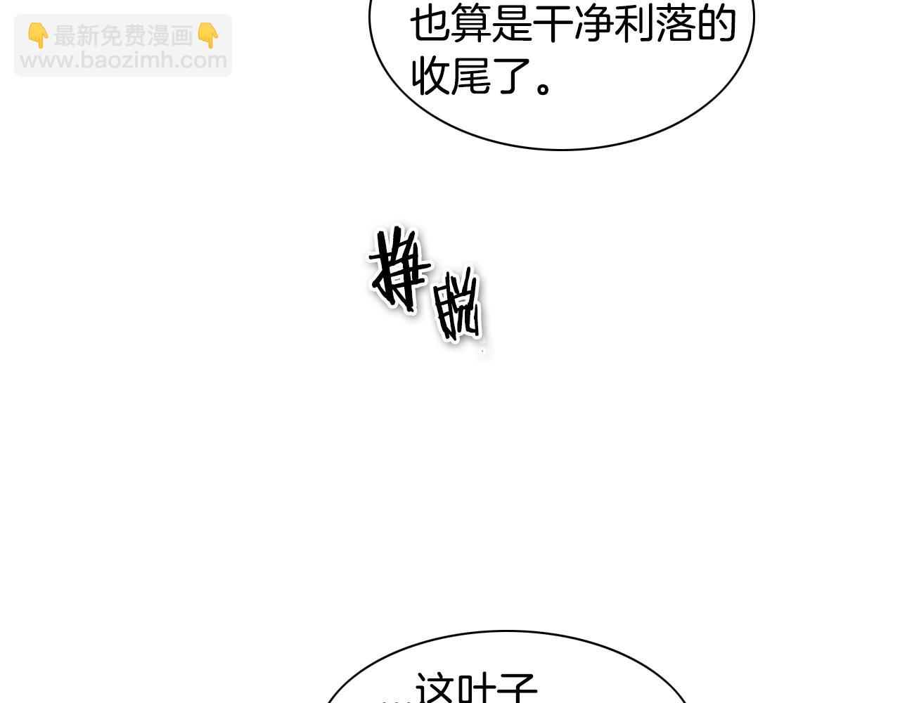 第157话 双火马车！151