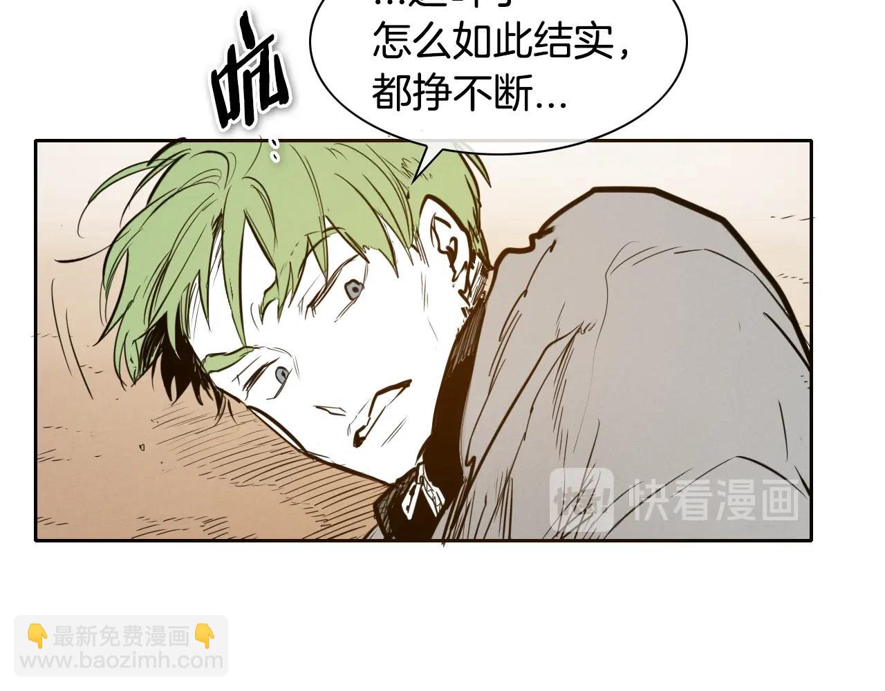 第157话 双火马车！152