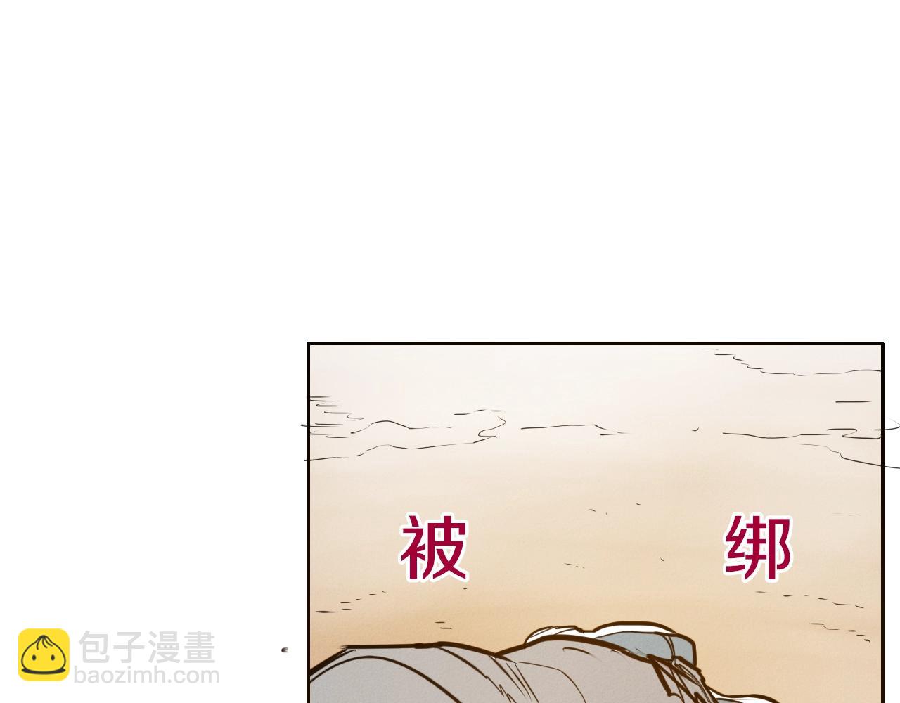 第157话 双火马车！158