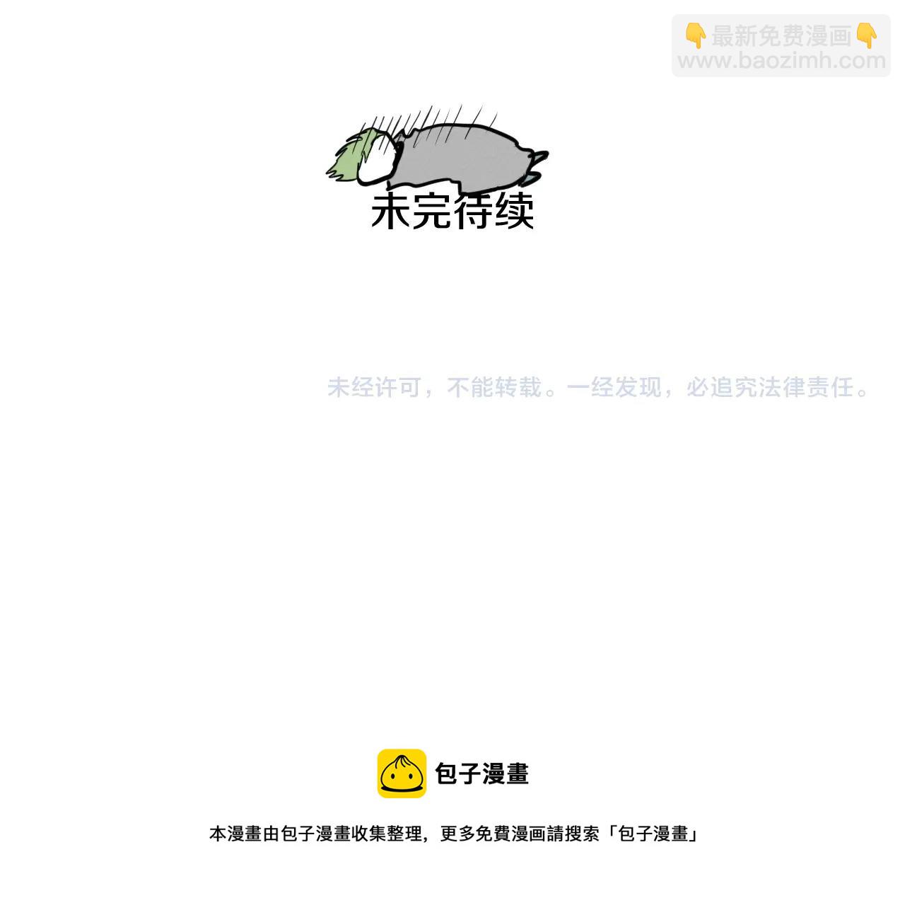 第157话 双火马车！169