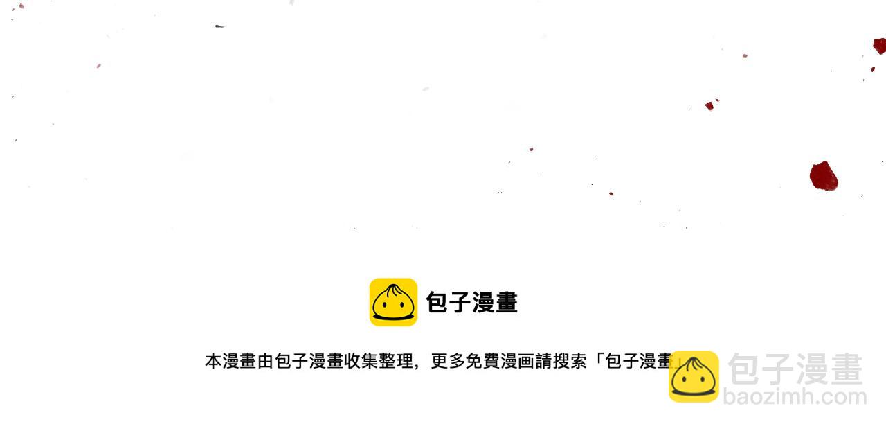 第157话 双火马车！20
