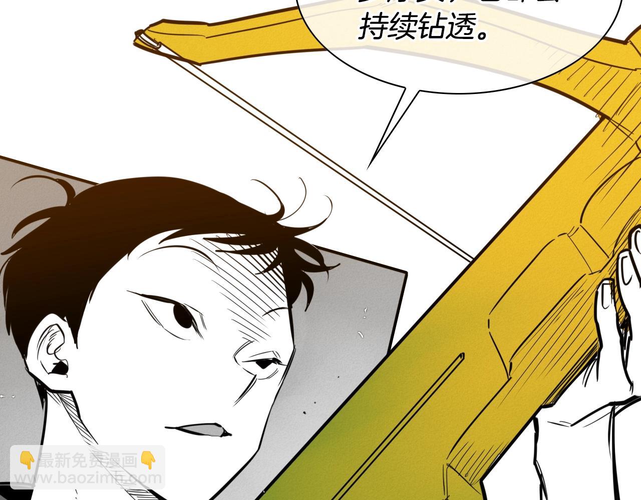 第157话 双火马车！22