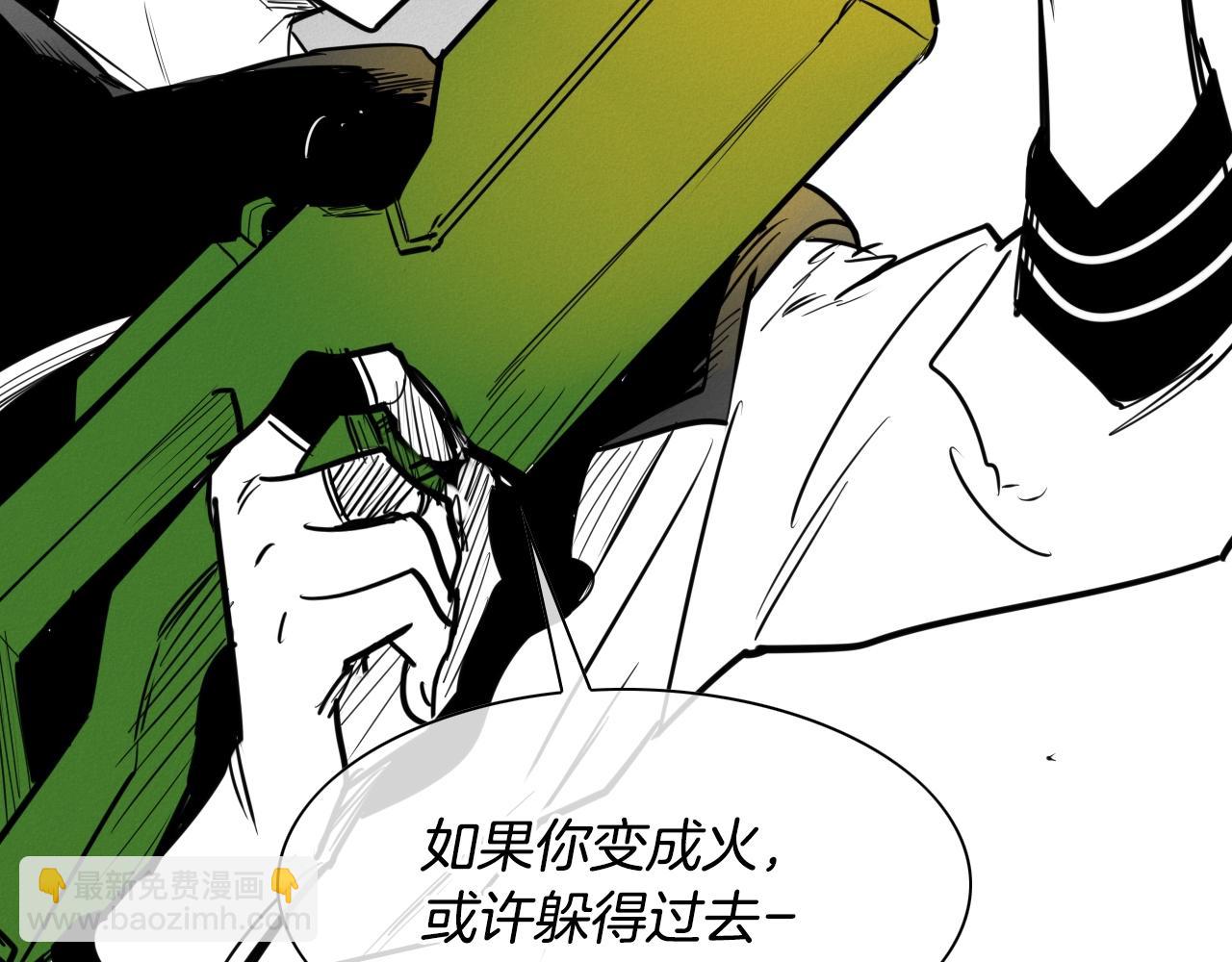 第157话 双火马车！23
