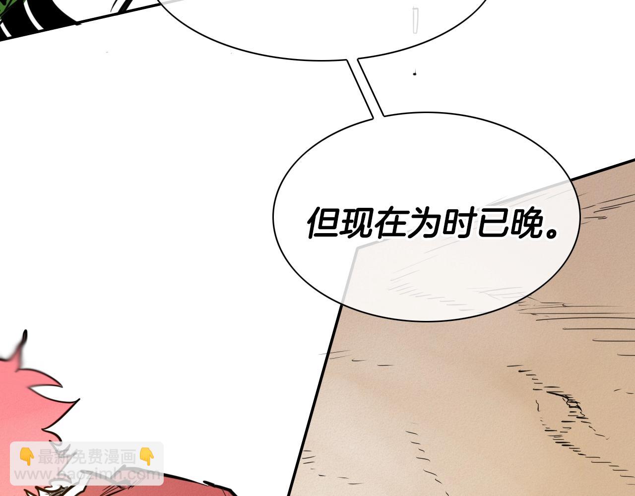 第157话 双火马车！24
