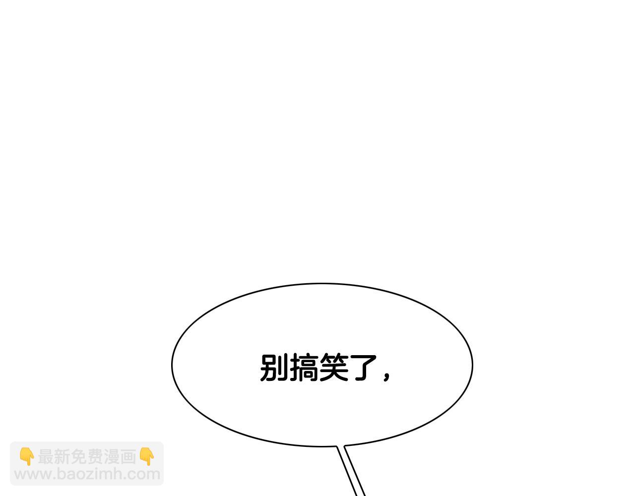 第157话 双火马车！3