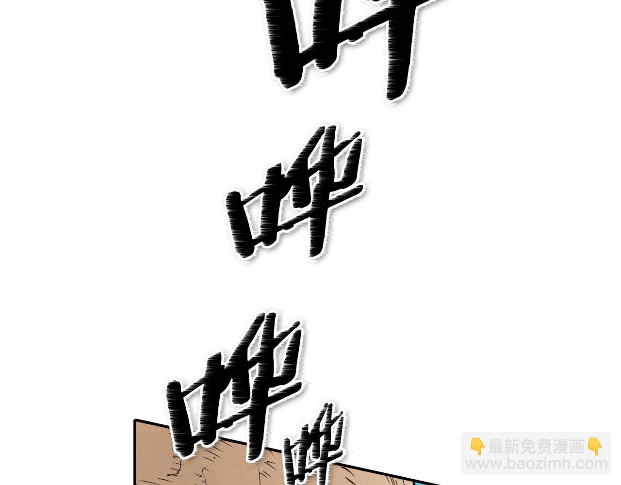 第157话 双火马车！34