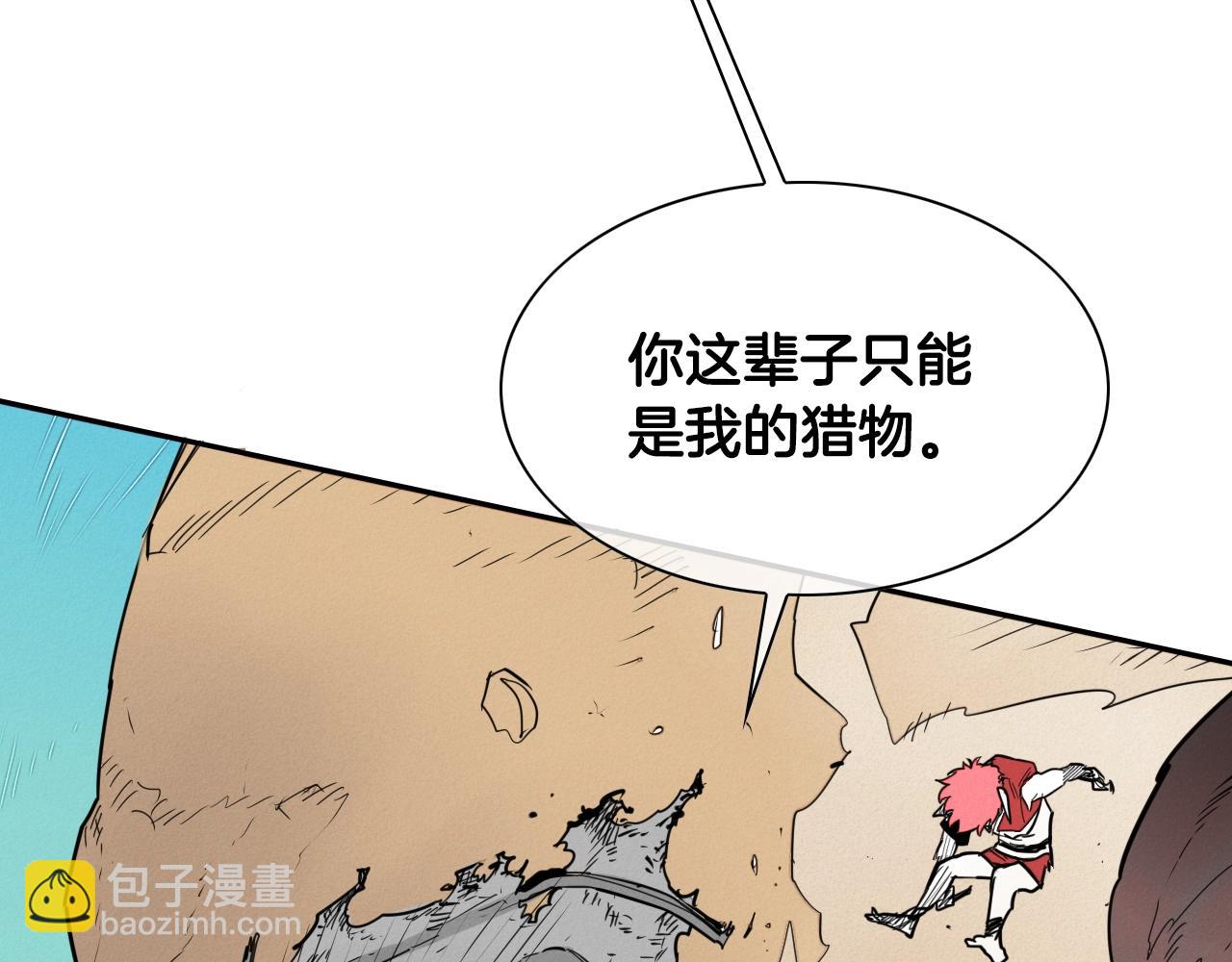 第157话 双火马车！4