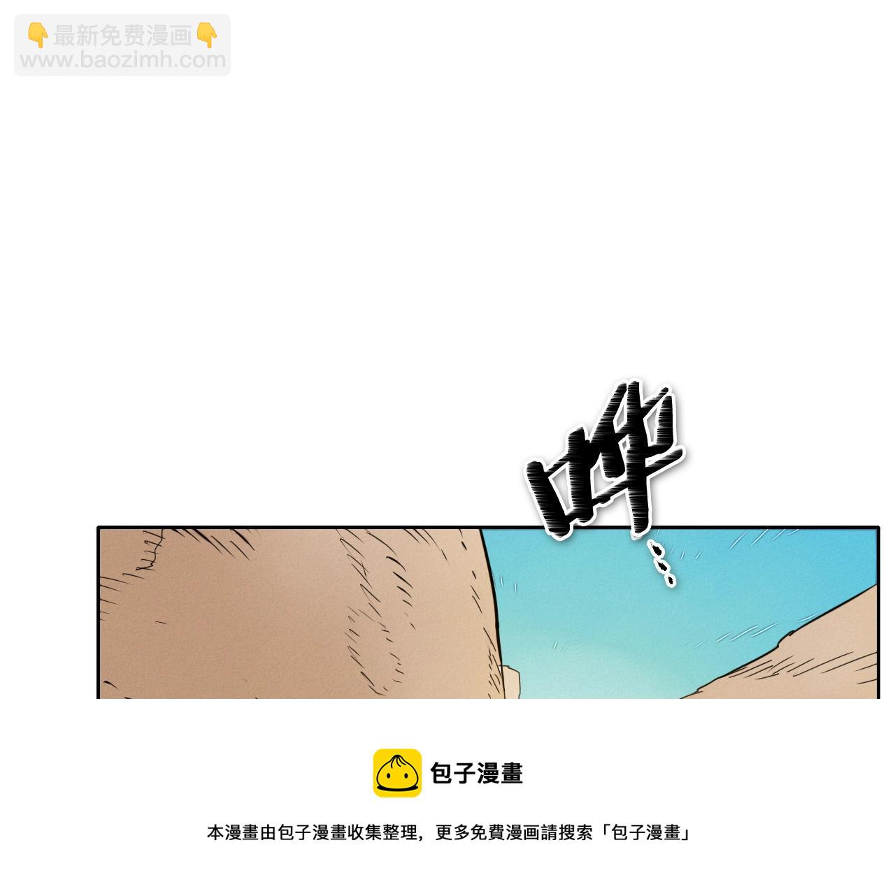 第157话 双火马车！40
