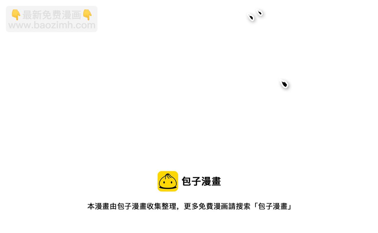 第157话 双火马车！54