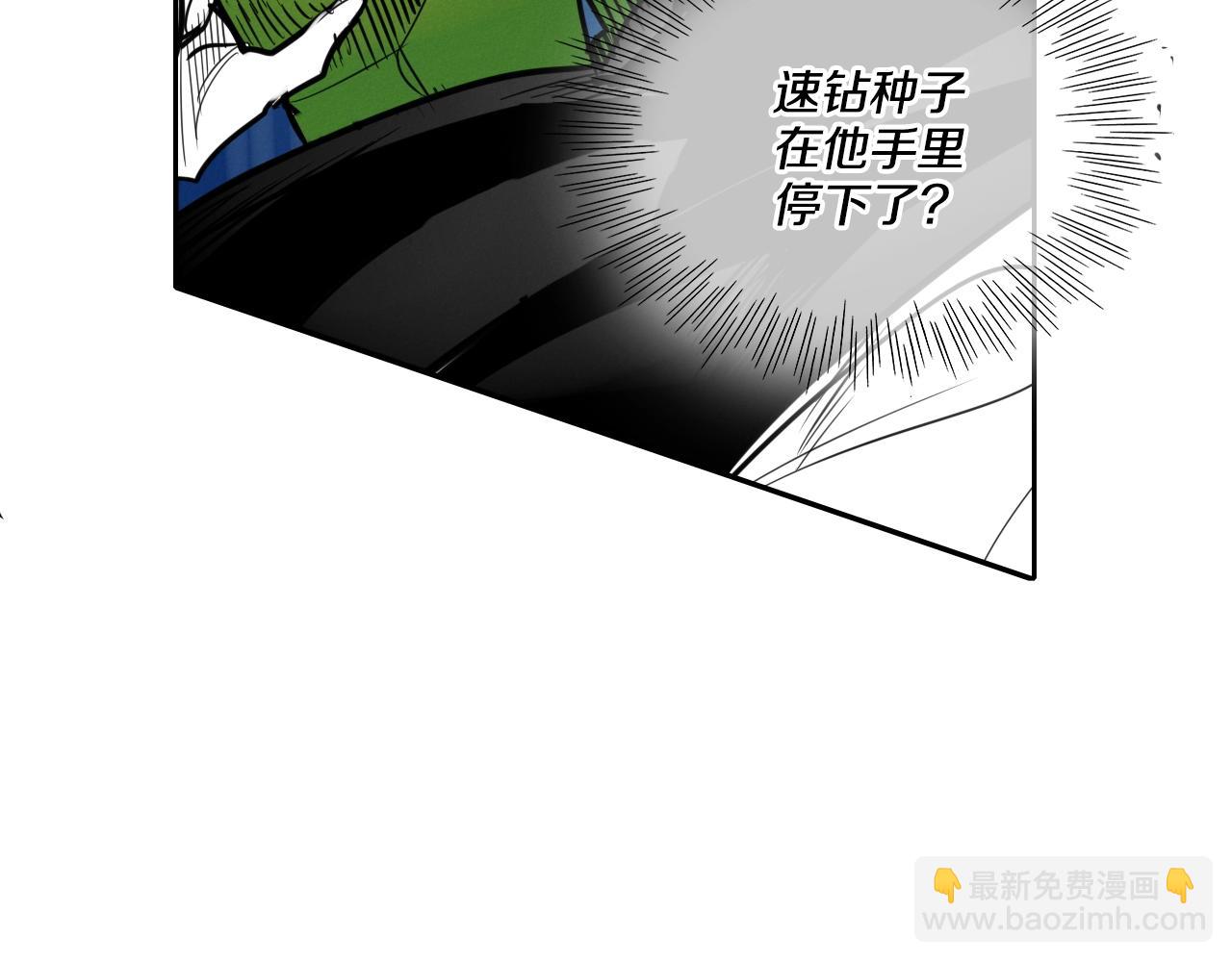 第157话 双火马车！61