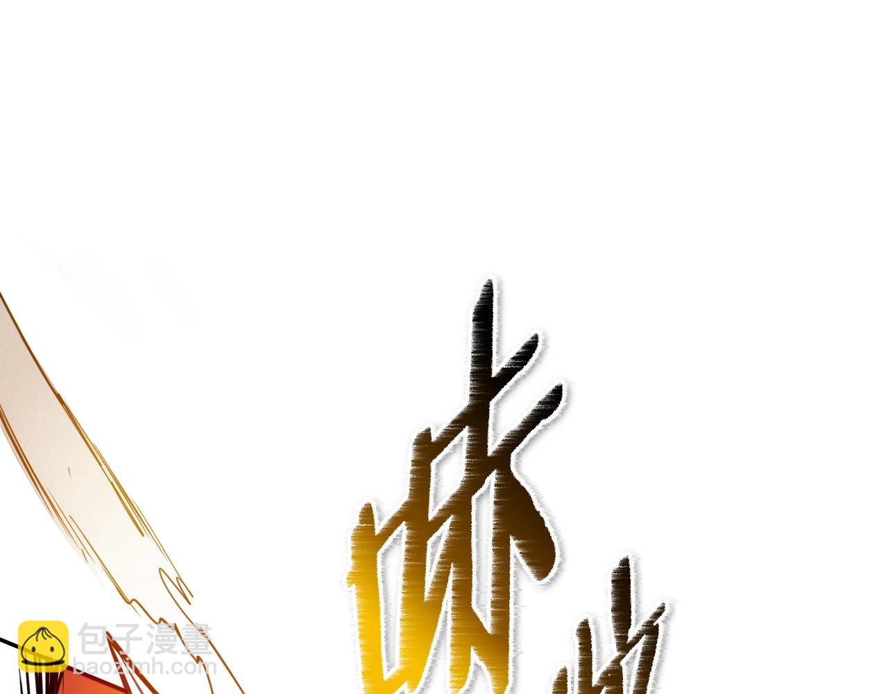 第157话 双火马车！62