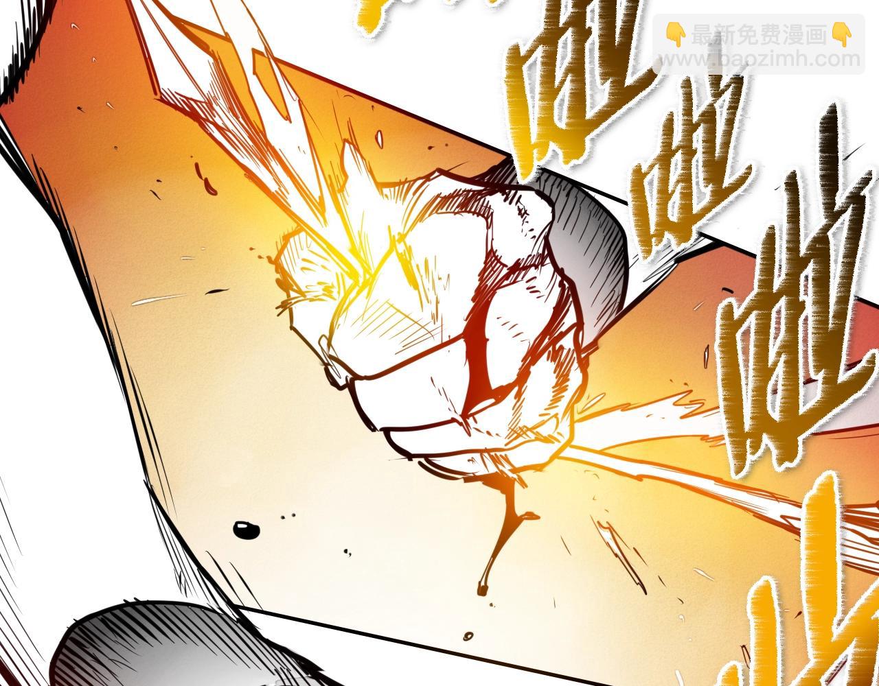 第157话 双火马车！63