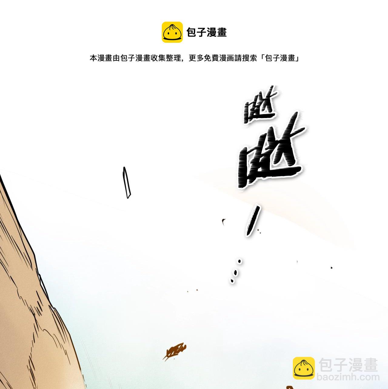 第157话 双火马车！74