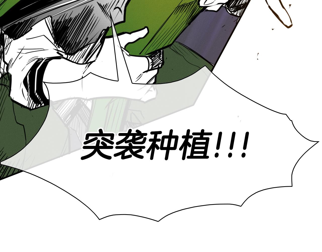 第157话 双火马车！79
