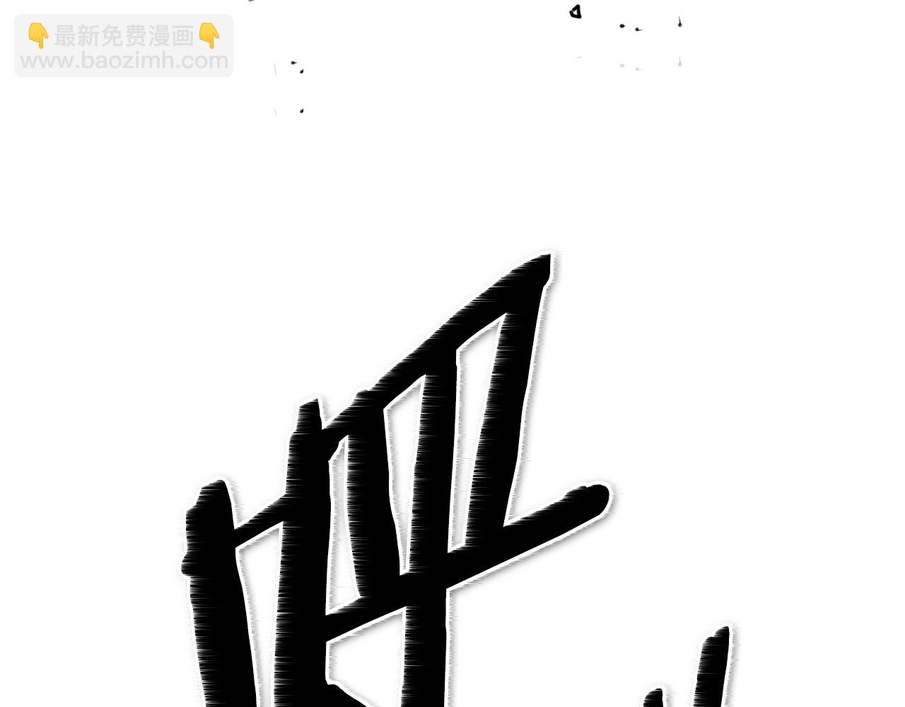 第157话 双火马车！87