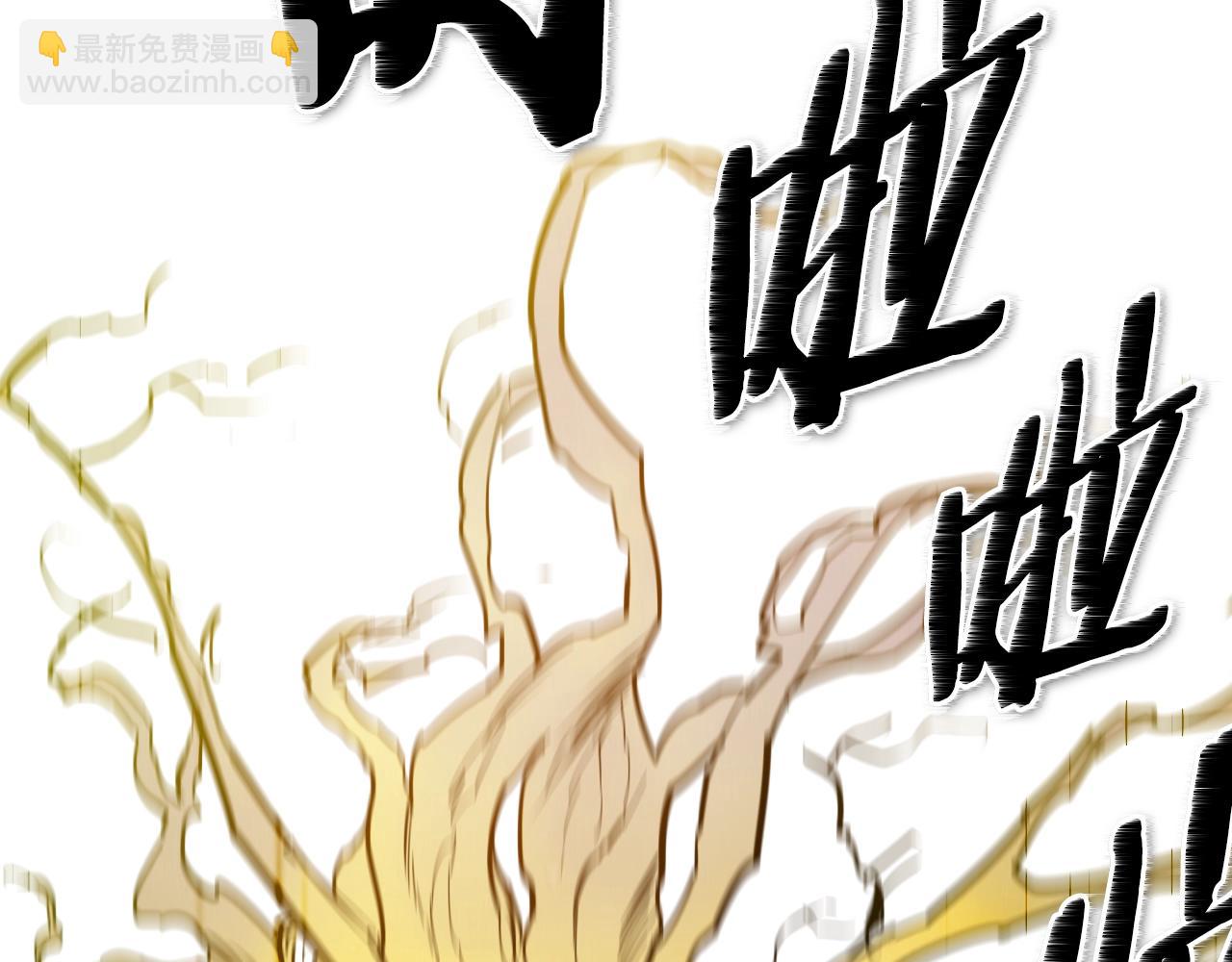 第157话 双火马车！88