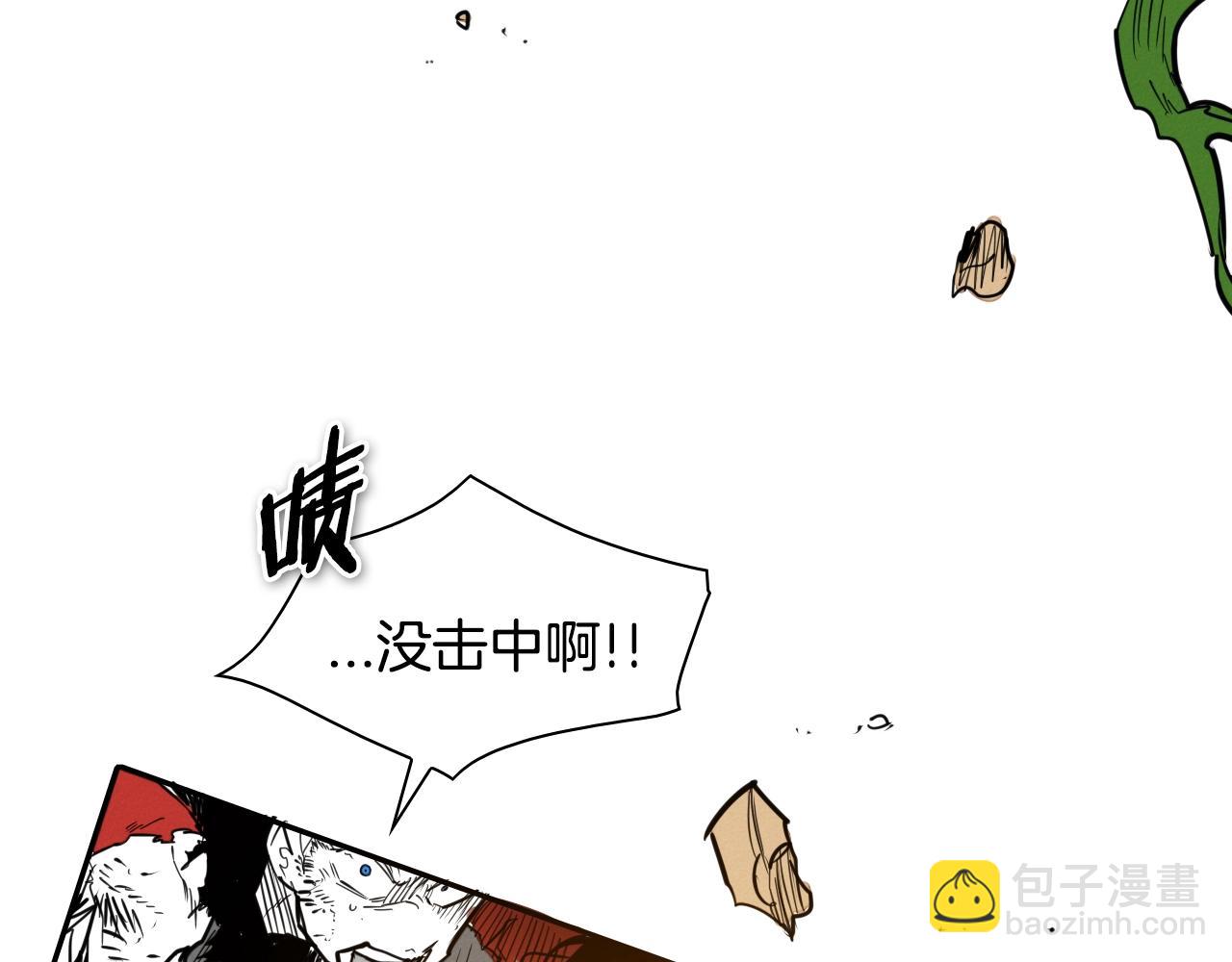第157话 双火马车！91