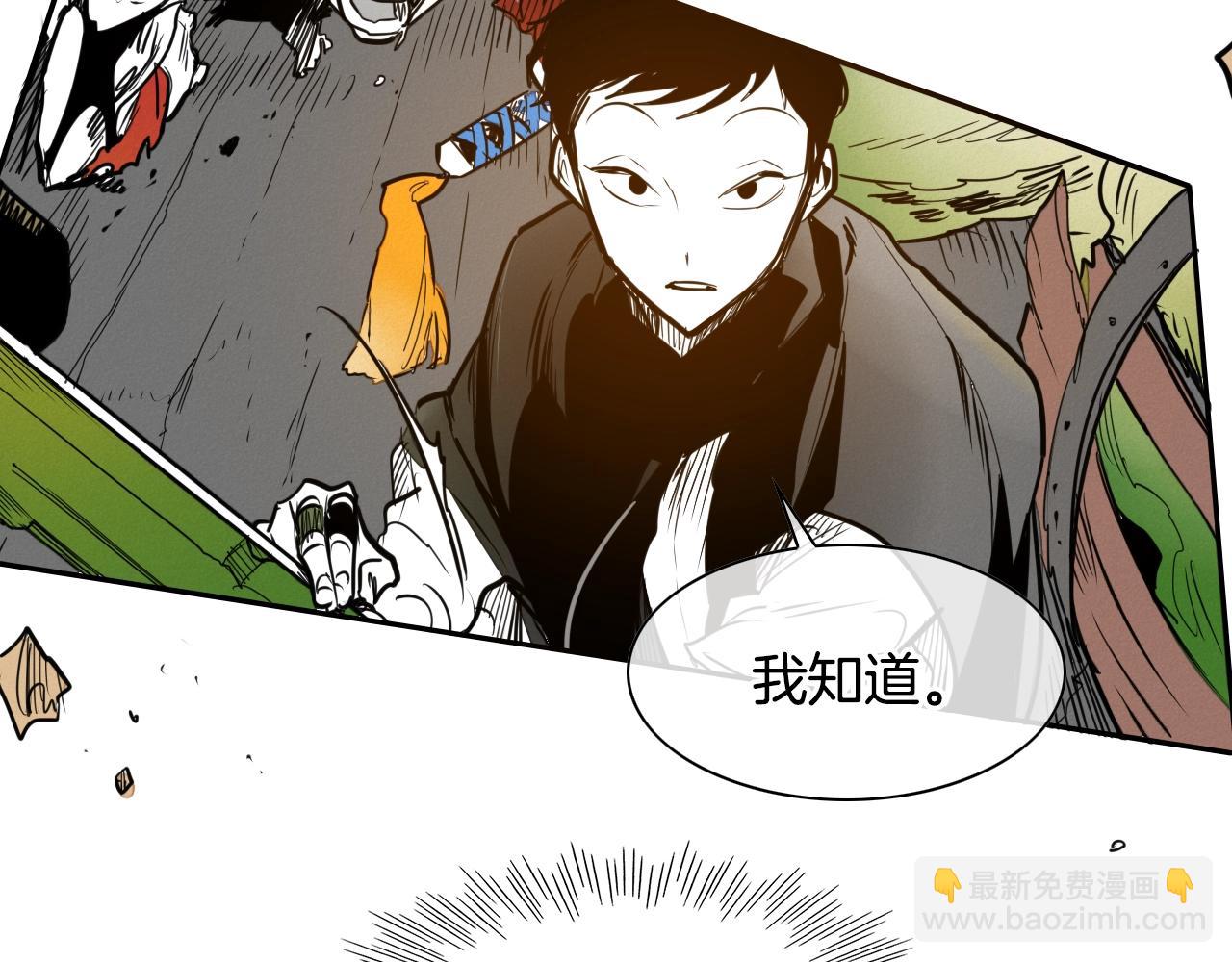 第157话 双火马车！92