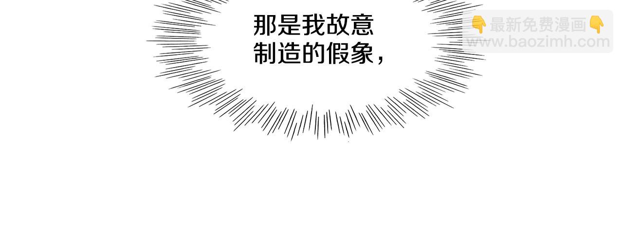 第157话 双火马车！93