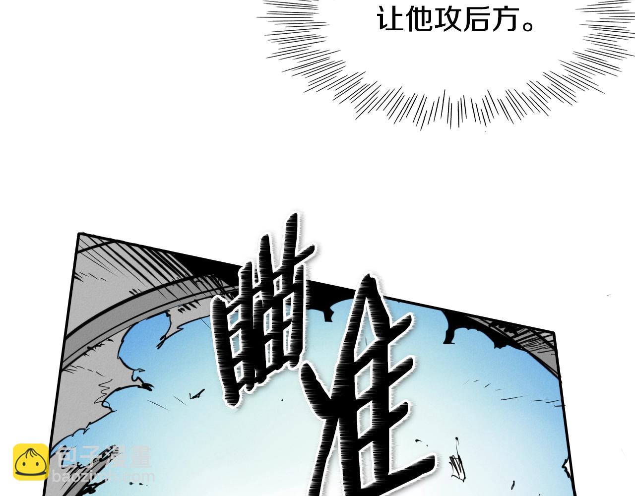 第157话 双火马车！96