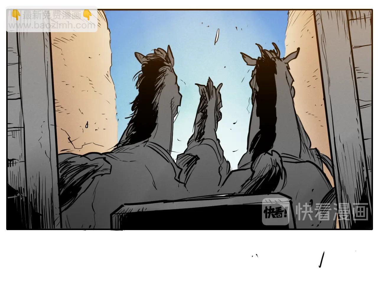 第157话 双火马车！99