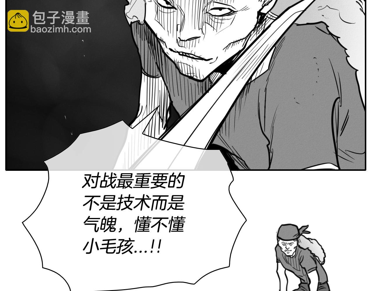第158话 挥刀舞剑107