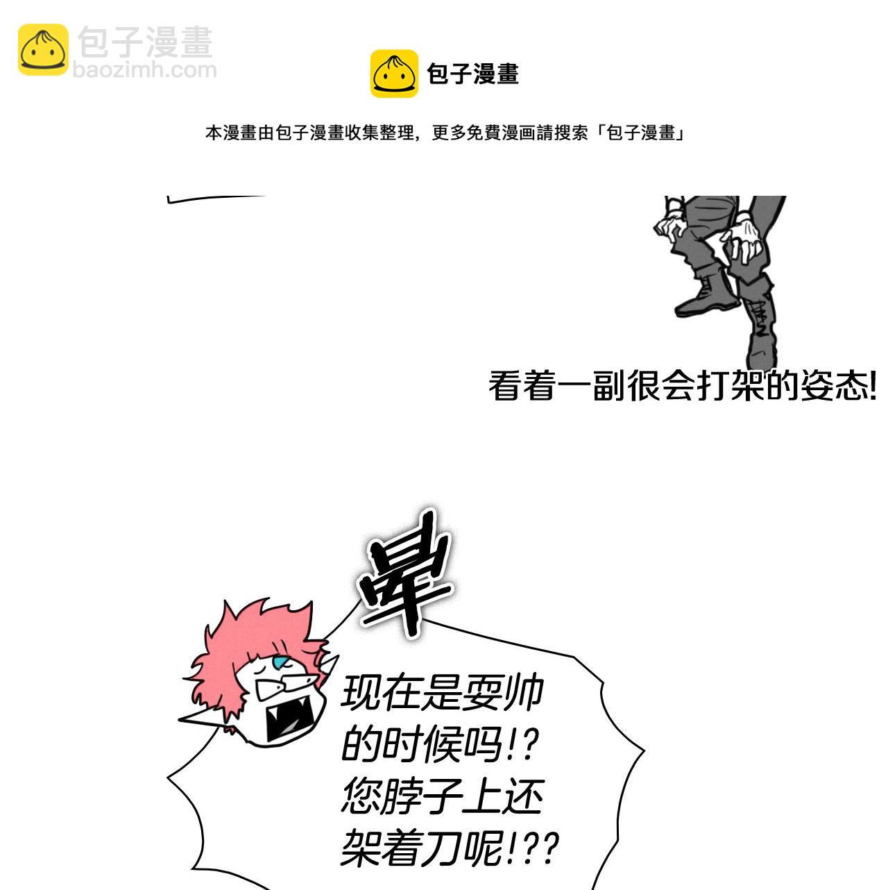 第158话 挥刀舞剑108