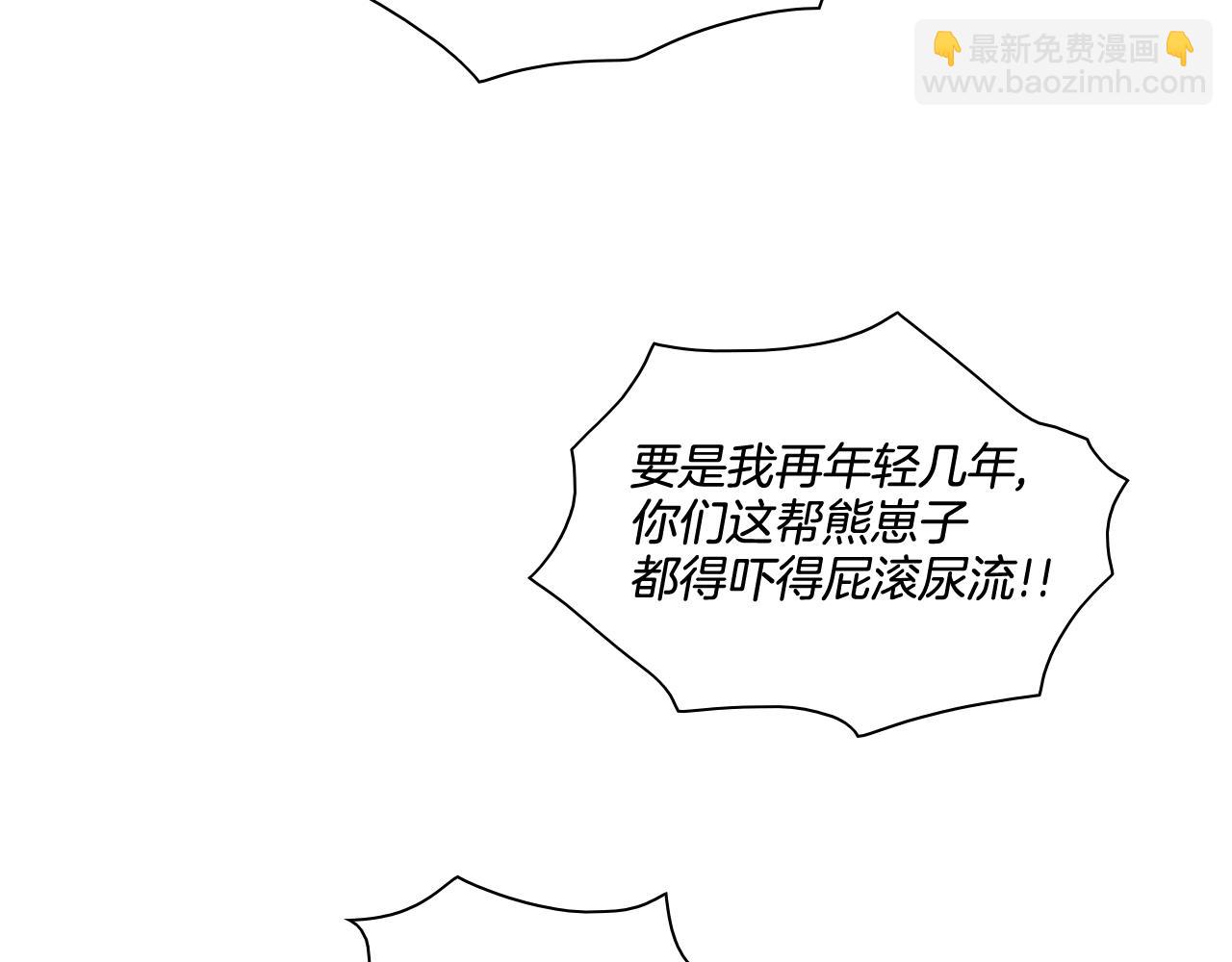 第158话 挥刀舞剑109