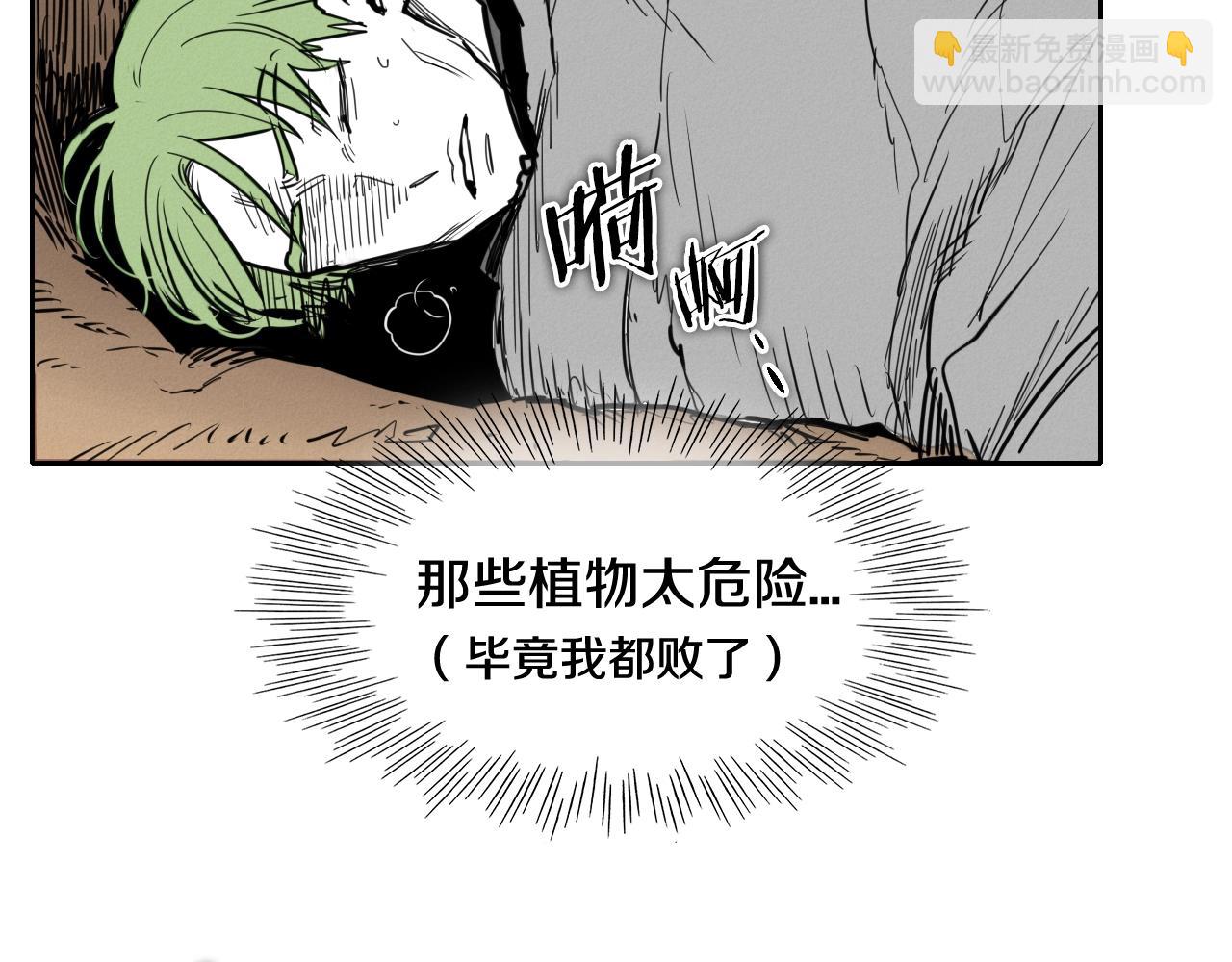 第158话 挥刀舞剑11